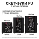 Скетчбук-блокнот для графіки з чорним папером Santi 13х13 см 145 г/м2 56 аркушів чорний на гумці (743245) - зображення 4