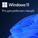 Примірник ПЗ Microsoft Windows 11 Pro для робочих станцій, укр, ОЕМ, на DVD носії - изображение 1