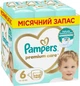 Подгузники Pampers Premium Care размер 6 (13-18кг), 128 шт, комплект на месяц - изображение 1