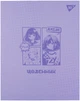 Ежедневник школьный YES интегральный Anime А5 40 листов (911568) (5056574440341) - изображение 1