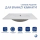 Раковина Qtap Albatross керамічна біла прямокутна для ванної кімнати без донного клапана (600009) - зображення 8