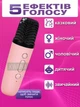 Портативна Bluetooth колонка бездротова з караоке ДВА мікрофони з різнокольоровим підсвічуванням, Рожева - зображення 2