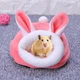 Дом для хомяков и крыс "Home" Pink - изображение 1