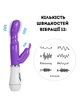 Вибратор Passion Bunny USB Фиолетовый (ROZ6501103867) - изображение 2