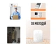 Беспроводной видеодомофон Smart X9 WiFi с определением движения, двусторонняя аудиосвязь - изображение 6