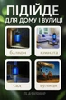 Электрическая инсектицидная лампа от комаров и летающих насекомых - изображение 4