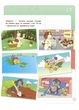 Финансовая грамотность для детей. 5-7 лет. Первый шаг к миллиону Серия: Полезные навыки. Анна Гресь - изображение 7