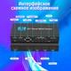 HDMI Multiviewer Switch 4x1, видеостена, переключатель для одновременного вывода 4 HDMI-источников на один - изображение 4
