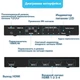 HDMI Multiviewer Switch 4x1, видеостена, переключатель для одновременного вывода 4 HDMI-источников на один - изображение 6
