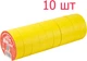 Изоляционная лента MLux Base 19 мм х 20 ярдов 10 шт Желтая (00-00000013) - изображение 2