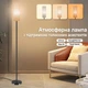 Розумна торшерна лампа RGB із керуванням через Wi-Fi, голосове керування (Alexa/Google), 16 млн кольорів - зображення 3