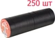 Ізоляційна стрічка MLux Base 19 мм х 20 ярдів 250 шт Чорна (00-00000015) - зображення 1