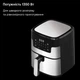 Мультипечь INSPIRE 5L L-5062 Stainless steel - изображение 4