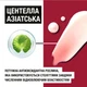 Лосьон для тела Neutrogena Интенсивное восстановление 250 мл (3574660533286/3574661751603) - изображение 4