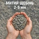Щебінь гранітний митий фр. 2,0-5,0 мм (щебінь 2-5) від виробника - изображение 4