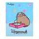 Щоденник для музичної школи Інтегральний Pusheen YES (911587) - изображение 1