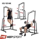 Силовая фитнес станция Hop-Sport HS-1014K с держателем для штанги турником брусьями до 300 кг - изображение 1