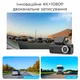 Автомобильный регистратор KAWA Dash Cam D8, Wi-Fi, Двойная камера, с IPS-экраном и циклической записью - изображение 3