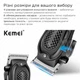 Триммер с керамическим ножом Kemei KM-1071 - изображение 4