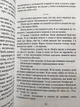 Бойцовский клуб. Чак Паланик (украинский язык) - изображение 2