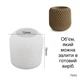 Силіконова форма молд для кашпо з сітчастим визерунком - зображення 2