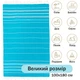 Полотенце пляжное большое 100×180 см турецкое Peshtemal Turquoise натуральное хлопковое банное для пляжа моря бассейна сауны спа хамама бани парео покрывало коврик для шезлонга лежака отдыха путешествий компактное с бахромой на подарок бирюзовое - изображение 4