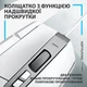 Мышь Logitech G502 X White (910-006146) - изображение 10