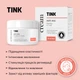 Крем для лица Tink Увлажняющий против морщин с лифтинг эффектом 50 мл (4823109407206) - изображение 4