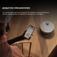 Робот-пылесос Dreame X50 Ultra Complete White (RLX85CE-4-WH) - изображение 20
