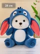 Маленькая плюшевая игрушка мишка в костюме кигуруми стича 28 см синий (9096) - изображение 1