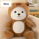 Мягкая плюшевая игрушка мишка в костюме кигуруми капибары 50 см коричневый (9104) - изображение 1