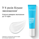 Пробуждающий крем вокруг глаз Neutrogena Hydro Boost 15 мл (3574661352527) - изображение 3