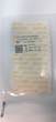 Пластирні смужки Steri-Strip™ 3M 12 мм х 100 мм №6 (R1547) - зображення 5
