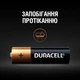 Батарейка Duracell AA MN1500 LR06 * 10 (5002508/5006461) - зображення 6