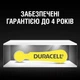 Батарейка Duracell для слуховых аппаратов размер 10, 6 шт. в упаковке (5007510/5011445) - изображение 8
