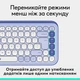 Клавиатура Logitech POP Icon Keys Bluetooth UA Lilac (920-013074) - изображение 5