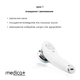 Мікрострумовий RF Lifting Масажер для обличчя Skin Lifting 7.0 White - EMS, LED - зображення 7