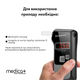 Алкотестер електрохімічний Medica+ Alco Control 9.0 PRO Комплект мундштуків 100шт. - зображення 14