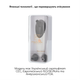 Вакуумний очищувач шкіри та пір Medica+ SKINCLEANER 9.0 WT - зображення 15
