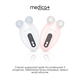 Мікрострумовий ліфтинг Medica+ Skin Lifting 6.0 white - изображение 12