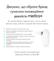 Вакуумний очищувач шкіри та пір Medica+ SKINCLEANER 7.0 - зображення 14