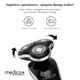 Електробритва 4в1 Medica+ Shaver 4v1 + Насадка для гоління (1 шт) - изображение 8