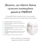 LED-маска для мікрострумової та світлотерапії Medica+ LEDMask 7X - зображення 15