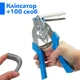 Клипсатор, скобообжимной инструмент и 100 скоб - изображение 1