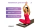 Коврик для фитнеса EasyFit EVA 3 мм (черный) - изображение 6