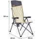 Кресло раскладное Uquip Justy XL Sand/Grey (DAS303231) - изображение 8