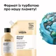 Шампунь для интенсивного восстановления поврежденных волос L'Oreal Professionnel Serie Expert Absolut Repair Gold Quinoa + Protein Shampoo, 300 мл - изображение 2