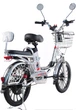 Електровелосипед Ardis Viaggio CTB ST 20" з двома сидіннями Сірий (4064Е) - зображення 2