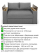 Диван Кубус-140 размер 180×97 см, серый - изображение 3
