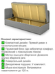 Диван-кровать Бета 198×80 см, светло-серый - изображение 3